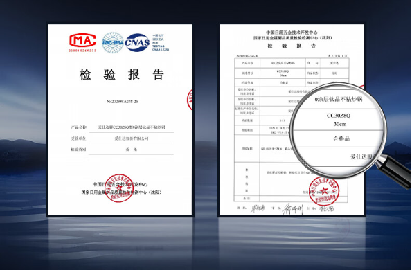 爱仕达/ASD 0涂层钛晶不粘炒锅CC32Z8Q