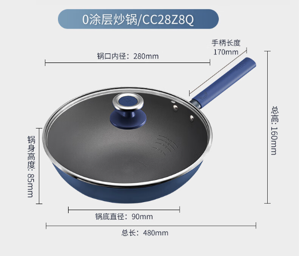 爱仕达/ASD 0涂层钛晶不粘炒锅CC28Z8Q