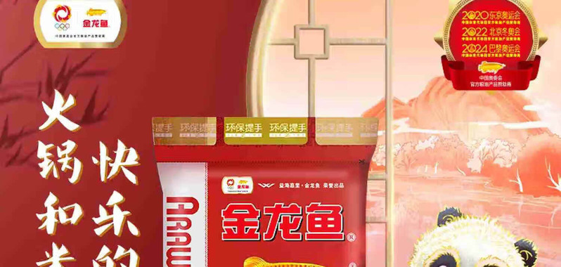 金龙鱼 御品巴蜀香米5KG