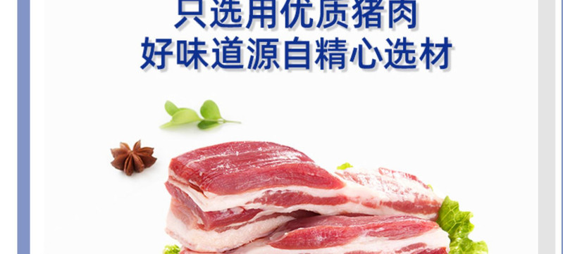 梅林 红烧扣肉罐头