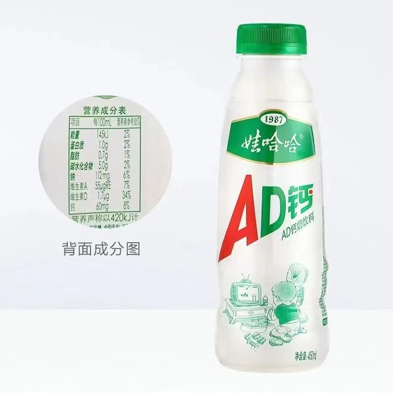 娃哈哈 AD钙（原味、草莓）450ml*15