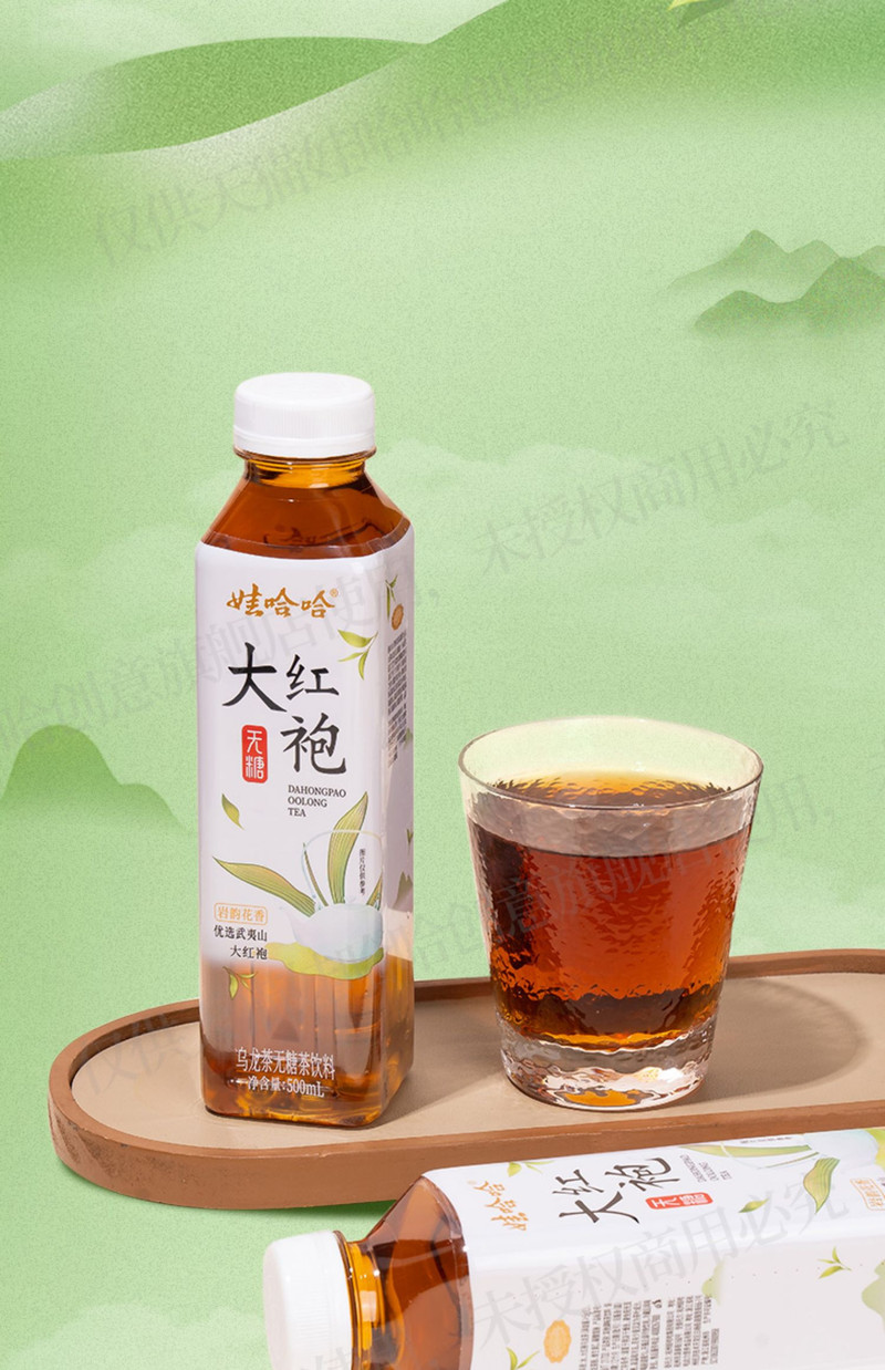 娃哈哈 纯茶（大红袍/正山小种/青柑普洱/茉莉花）500ML*12