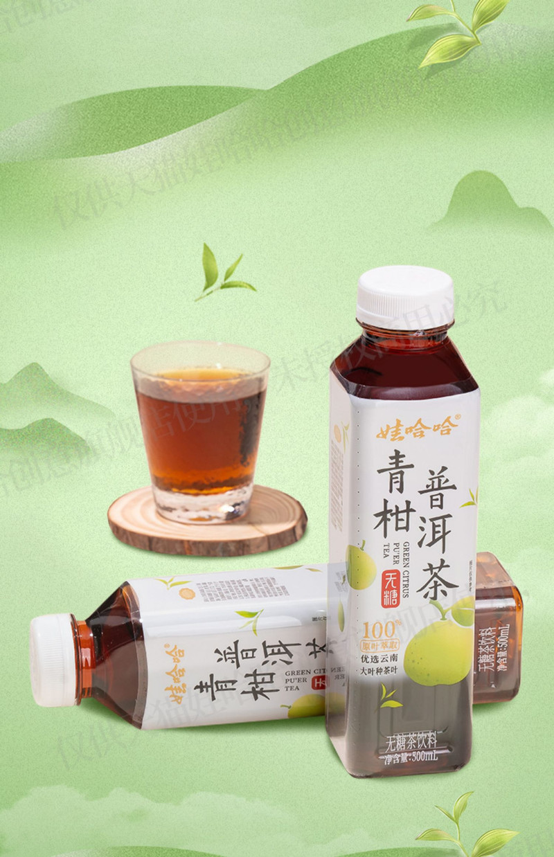 娃哈哈 纯茶（大红袍/正山小种/青柑普洱/茉莉花）500ML*12