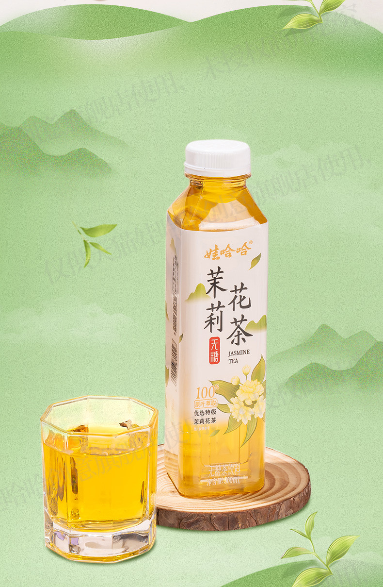 娃哈哈 纯茶（大红袍/正山小种/青柑普洱/茉莉花）500ML*12