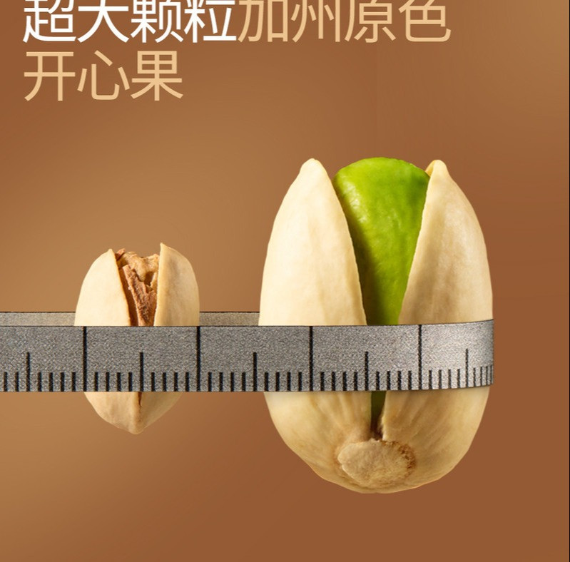 美荻斯 盛果1.72kg/盒