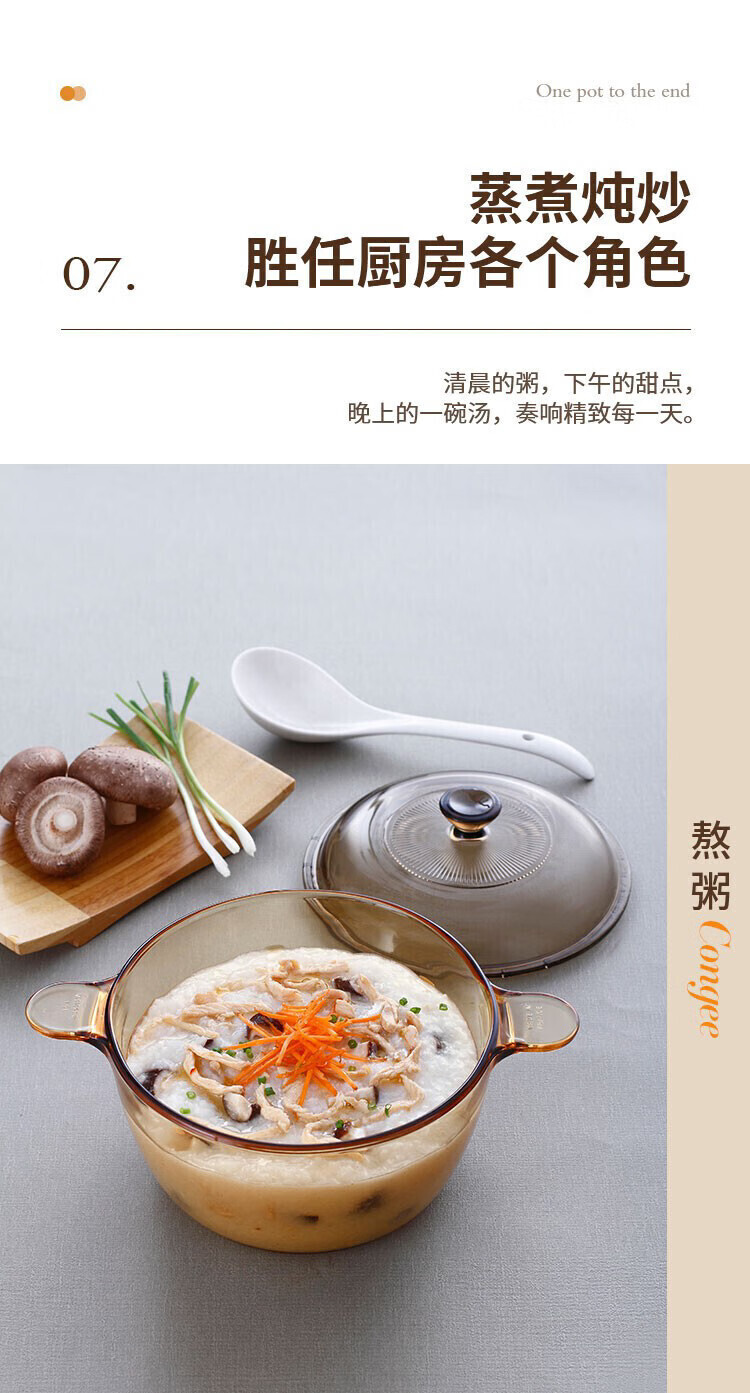 Corelle Brands康宁 4.1L晶钻透明锅 锅身-陶瓷玻璃VS-41-DI/E/CN