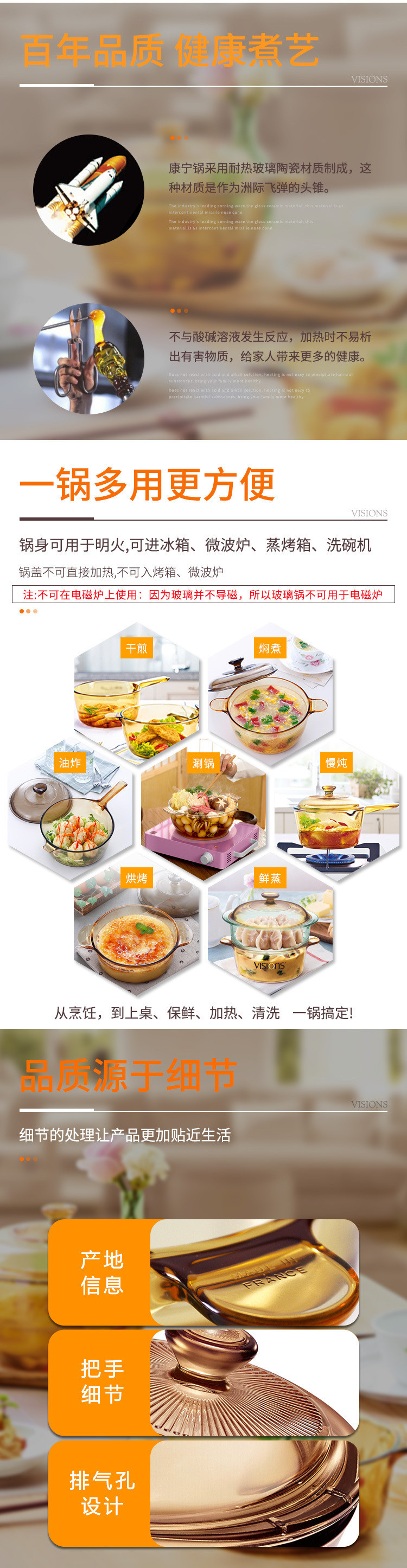 Corelle Brands康宁 2.5L晶彩双耳锅VS-25-E-LCL/ZK/锅身玻璃陶瓷