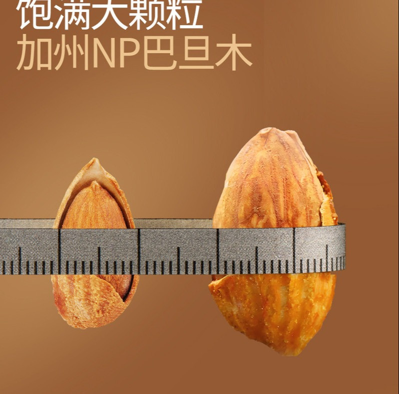 美荻斯 金果1.86kg/盒