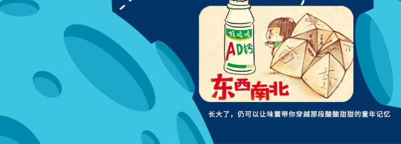 娃哈哈 AD钙（原味、草莓）450ml*15