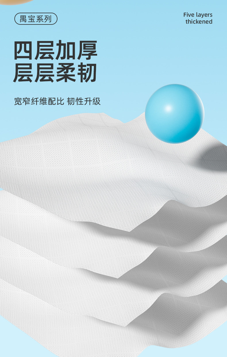 若禺/ROYO 若禺4层加厚1300张足量悬挂式软抽纸巾可湿水家用（赠挂钩