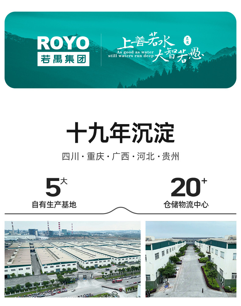 若禺/ROYO 若禺4层加厚1300张足量悬挂式软抽纸巾可湿水家用（赠挂钩