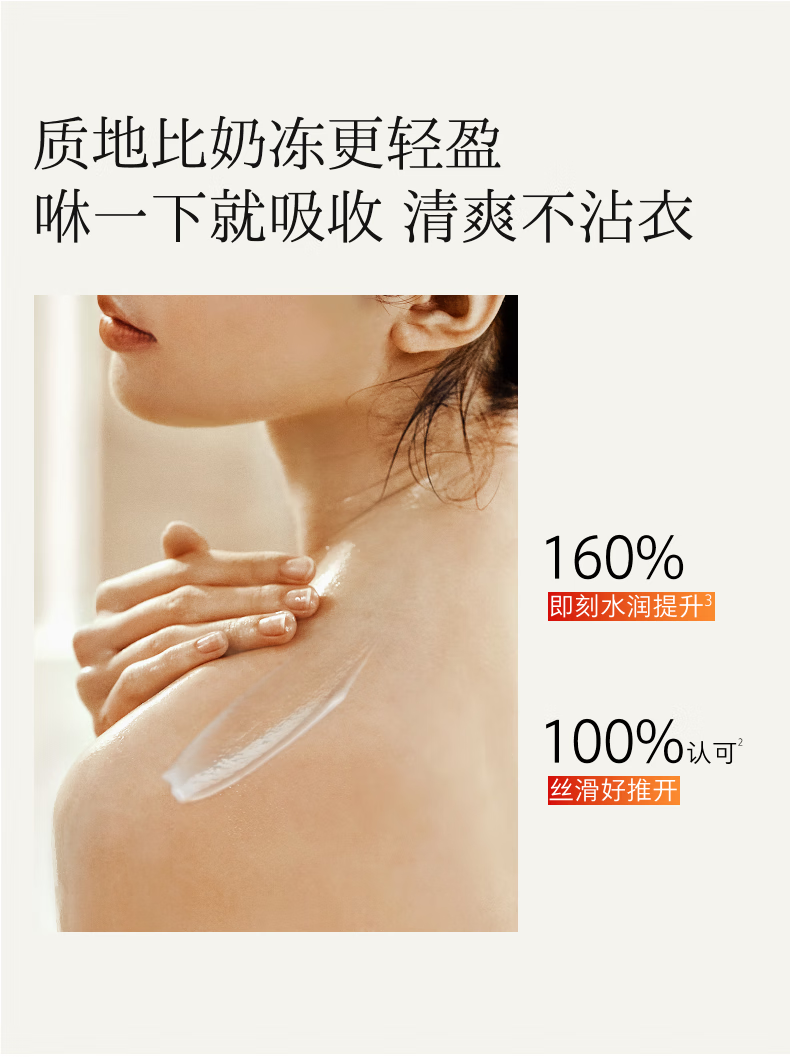 HomeFacialPro hfp乳糖酸亮肤身体乳(雪松无花果)180ml润肤乳护肤霜