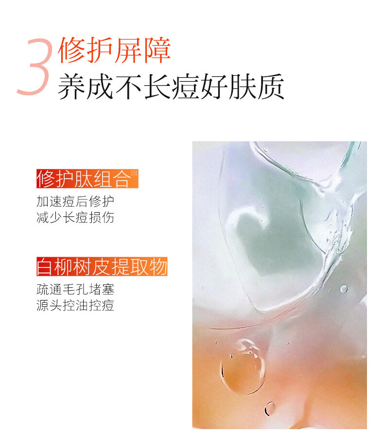 HomeFacialPro hfp修护淡印多效精华液15ml 寡肽祛痘粉刺闭口舒缓护肤品