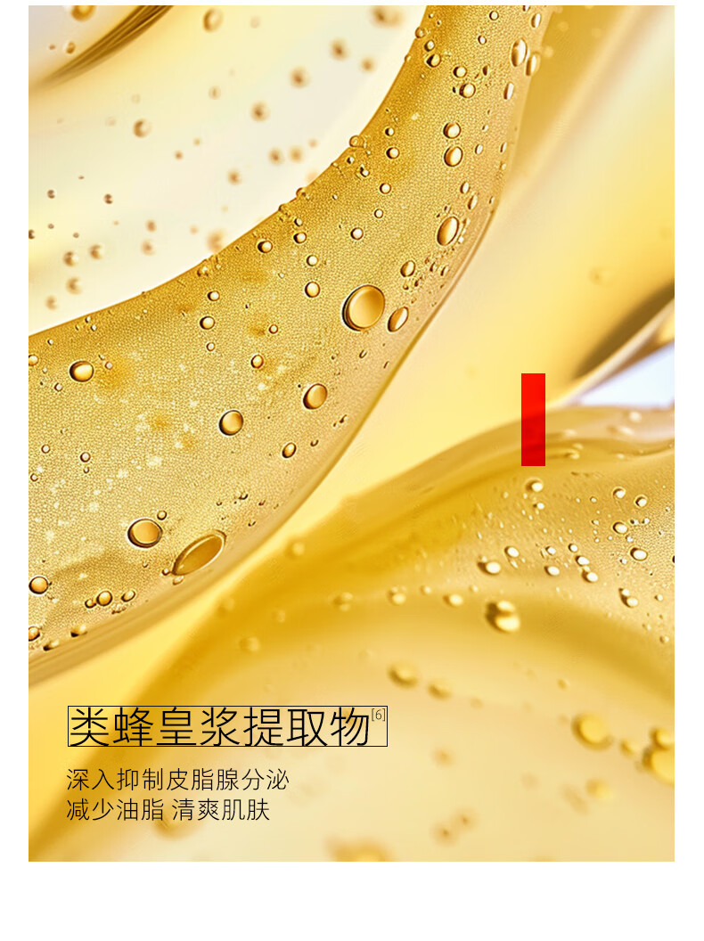 HomeFacialPro hfp低聚糖保湿乳液118g水感清爽控油舒缓维稳护肤霜润肤乳