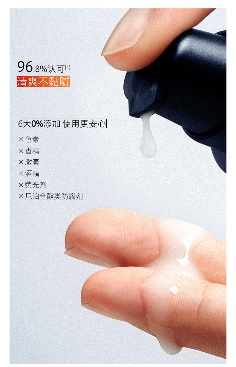 HomeFacialPro hfp低聚糖保湿乳液118g水感清爽控油舒缓维稳护肤霜润肤乳