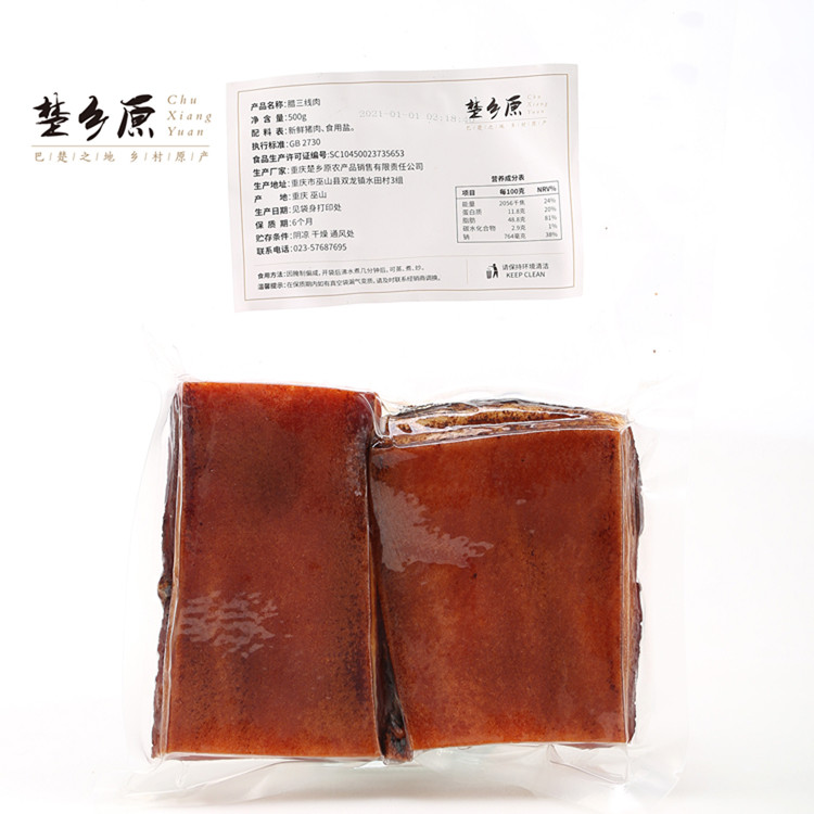 巫山楚乡原 腊三线肉500g