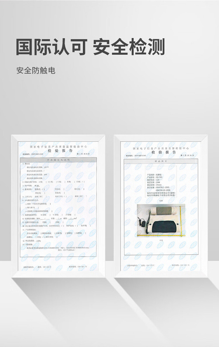 佳奥 电动按摩枕2050±100G