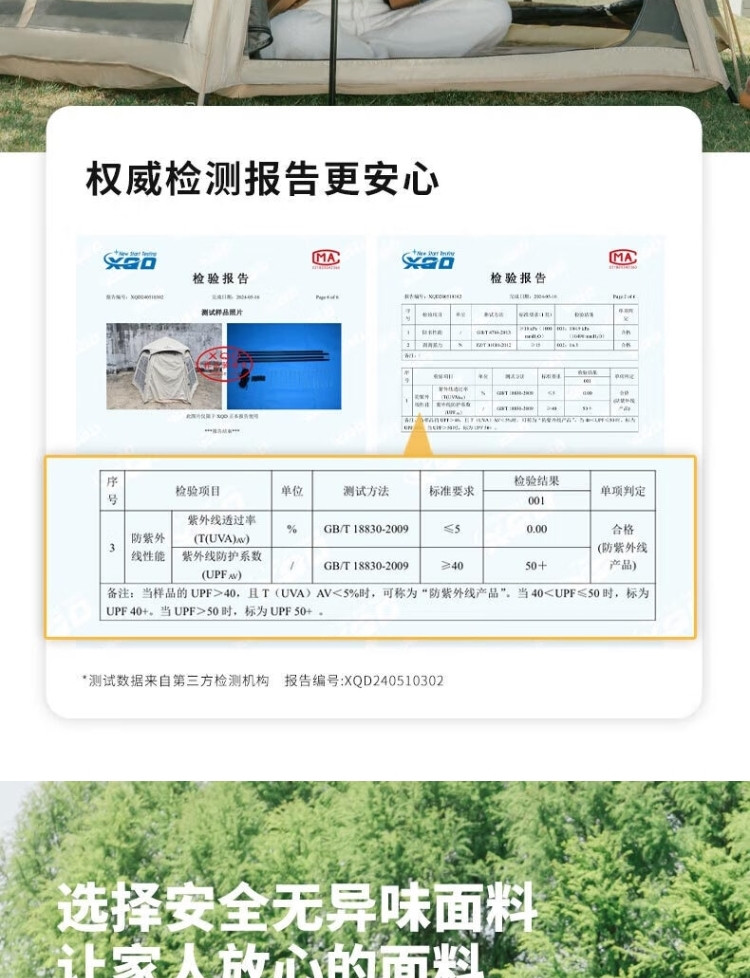 何大屋 传奇小镇六角黑胶帐篷HDW1516（牛津布、玻璃纤维支架）