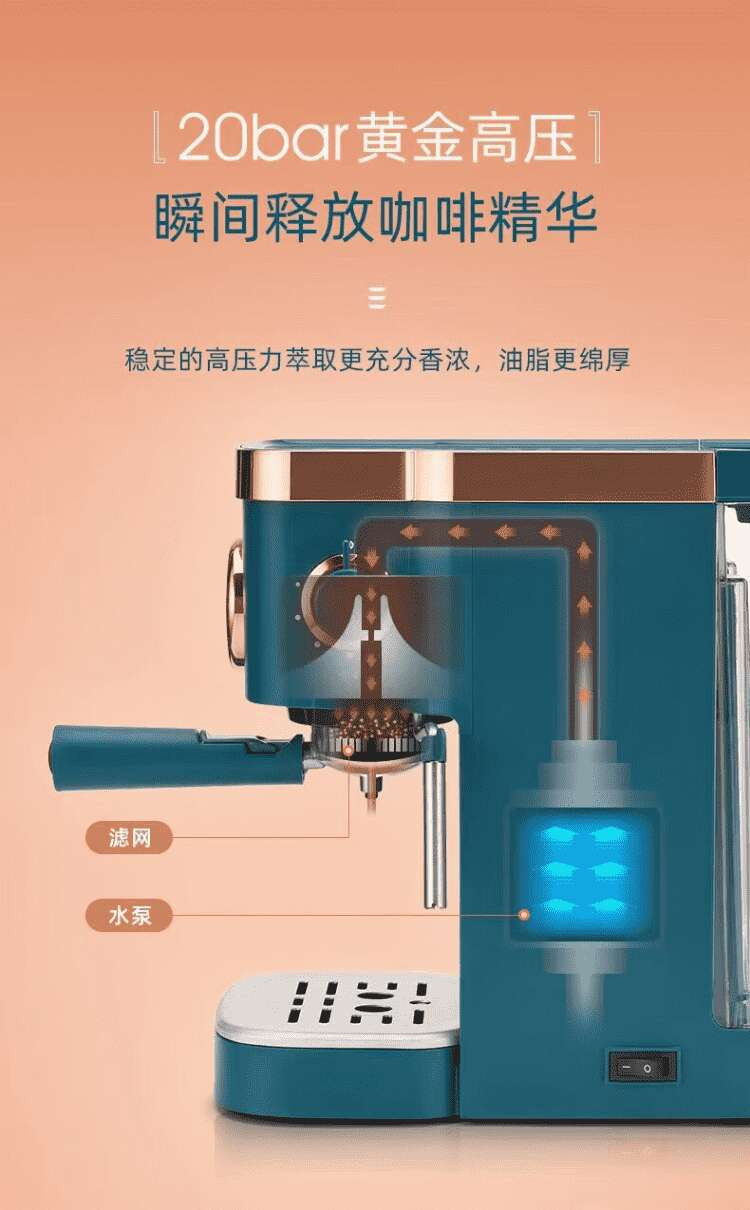 东菱（Donlim） 意式半自动咖啡机DL-KF5400