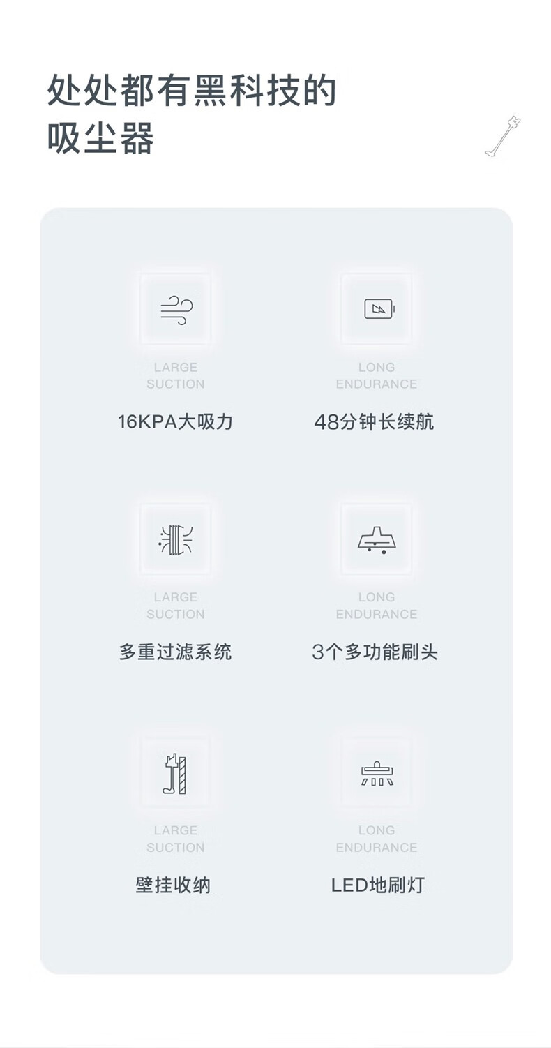 索哈曼 无线手持吸尘器灰色V22