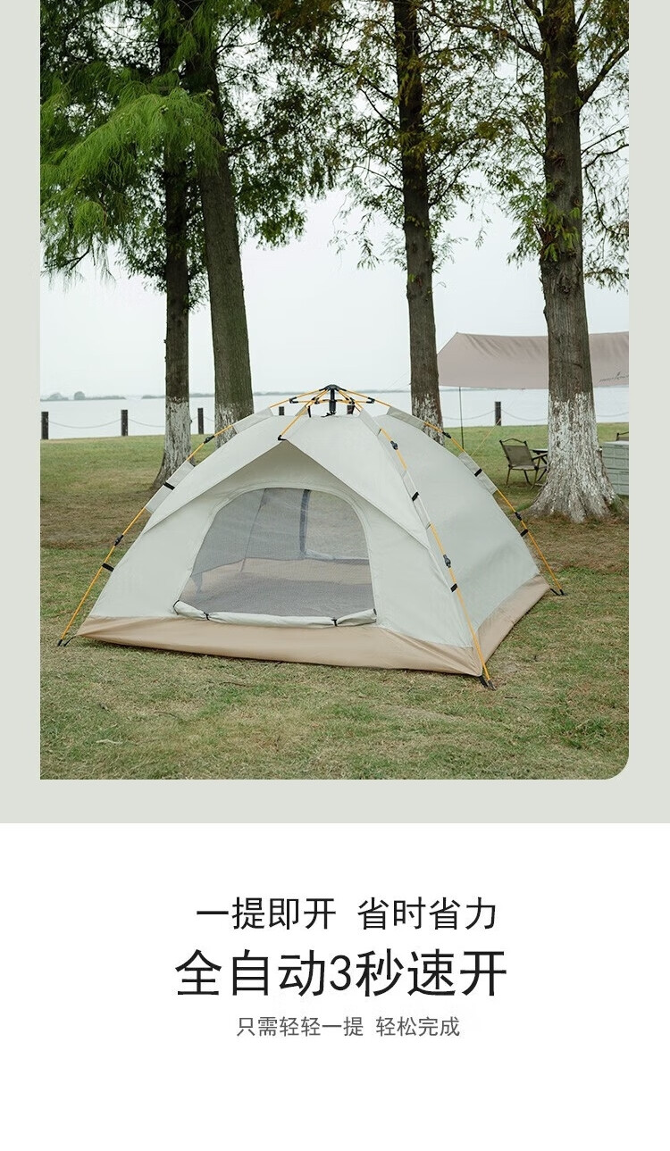 何大屋 自由天地户外帐篷HDW1505W（210D牛津布）