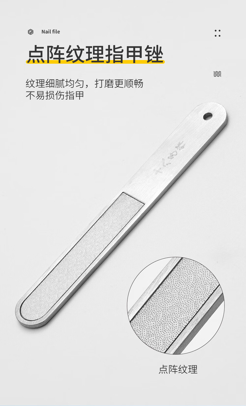 十八子作 凤羽美容工具四件套HM-104（420J2不锈钢）