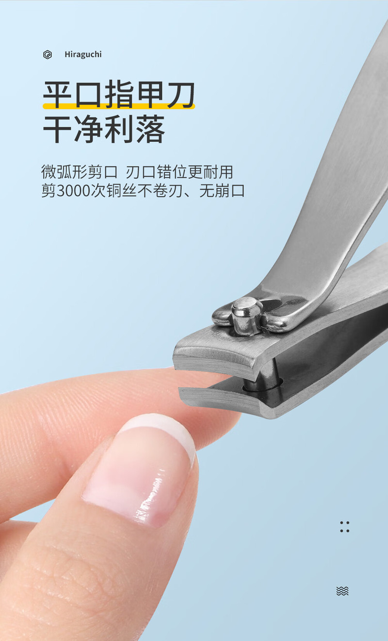 十八子作 凤羽美容工具四件套HM-104（420J2不锈钢）