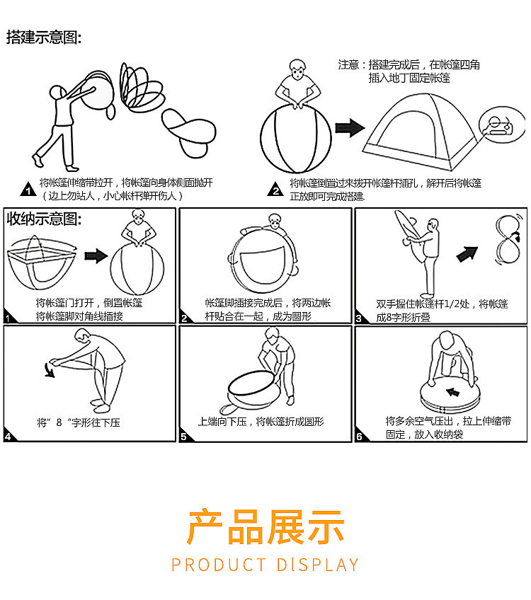 何大屋 潇洒人生手抛帐篷HDW1502（170T涂层210D牛津布）