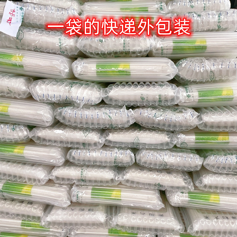 龄童大米 【重邮忠县馆】优质新大米2.5kg*1袋