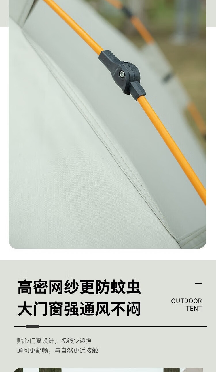 何大屋 自由天地户外帐篷HDW1505W（210D牛津布）