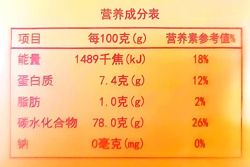 龄童大米 【重邮忠县馆】金元宝福米1kg*1袋