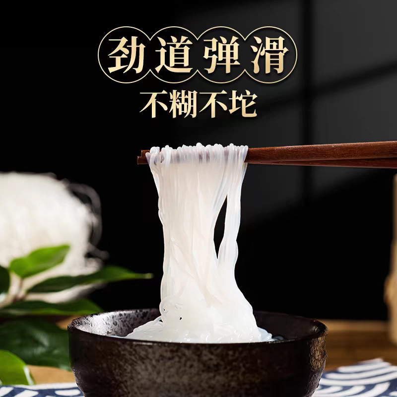 泳汶河 龙口粉丝（绿豆，豌豆，水）180g*3包