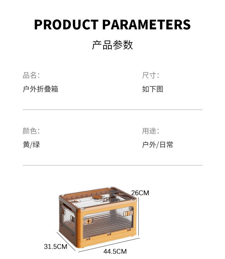 悠拓者 多功能可视折叠收纳箱