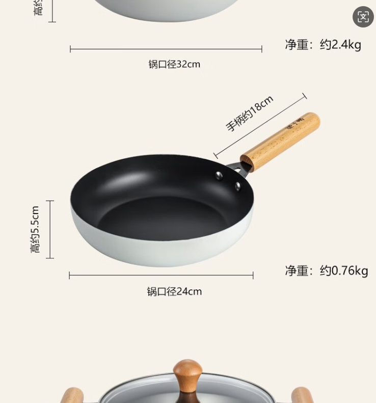 张小泉 白月光系列锅具三件套