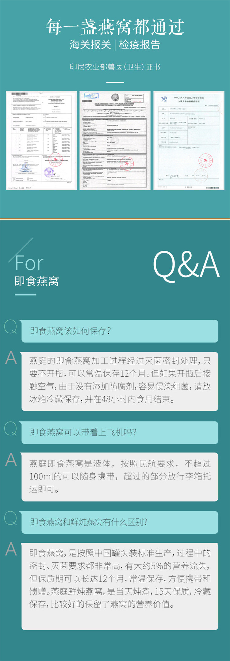 燕庭 挚爱系列45g即食燕窝礼盒5瓶装