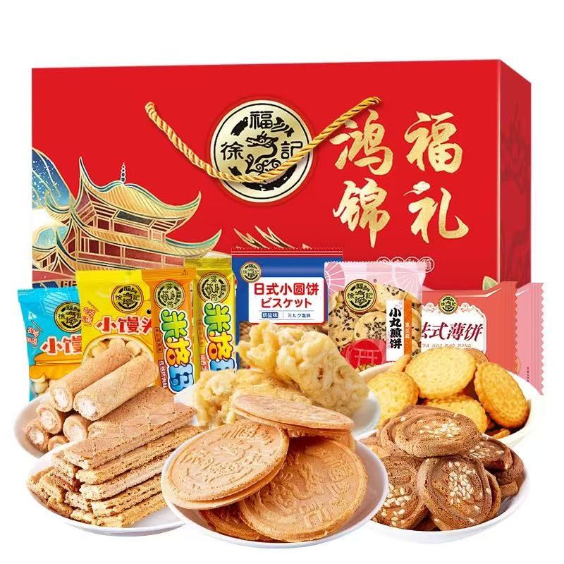 邮政农品 贺州新春福利套餐一（含花生油，大米，年货礼盒等产品）