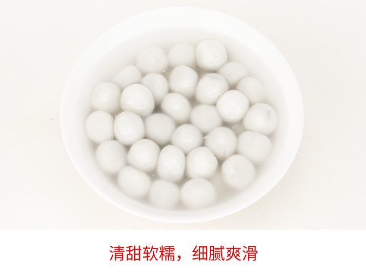 海霸王 纯水磨黑芝麻小圆子 500g*2包