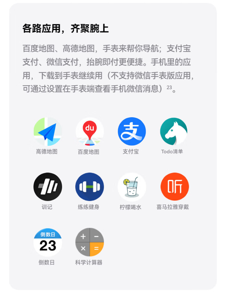 华为 WATCH FIT 3 智能手表 幻夜黑