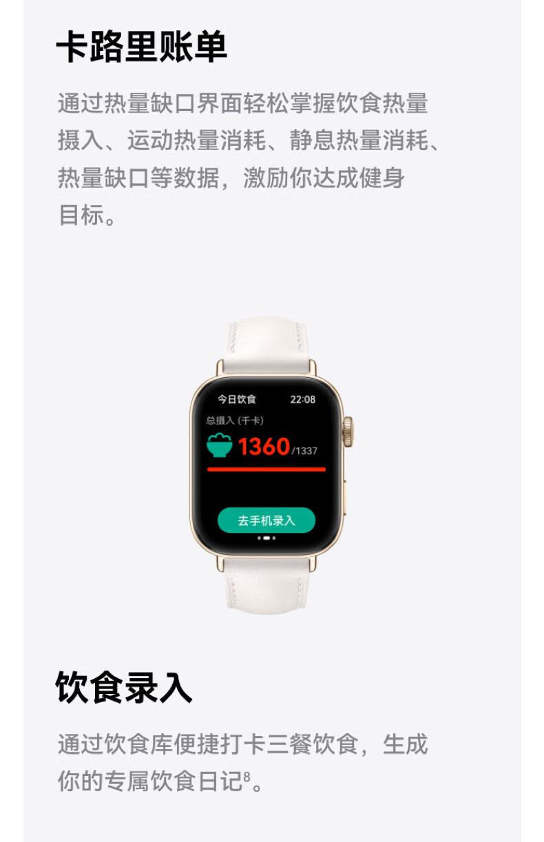 华为 WATCH FIT 3 智能手表 幻夜黑