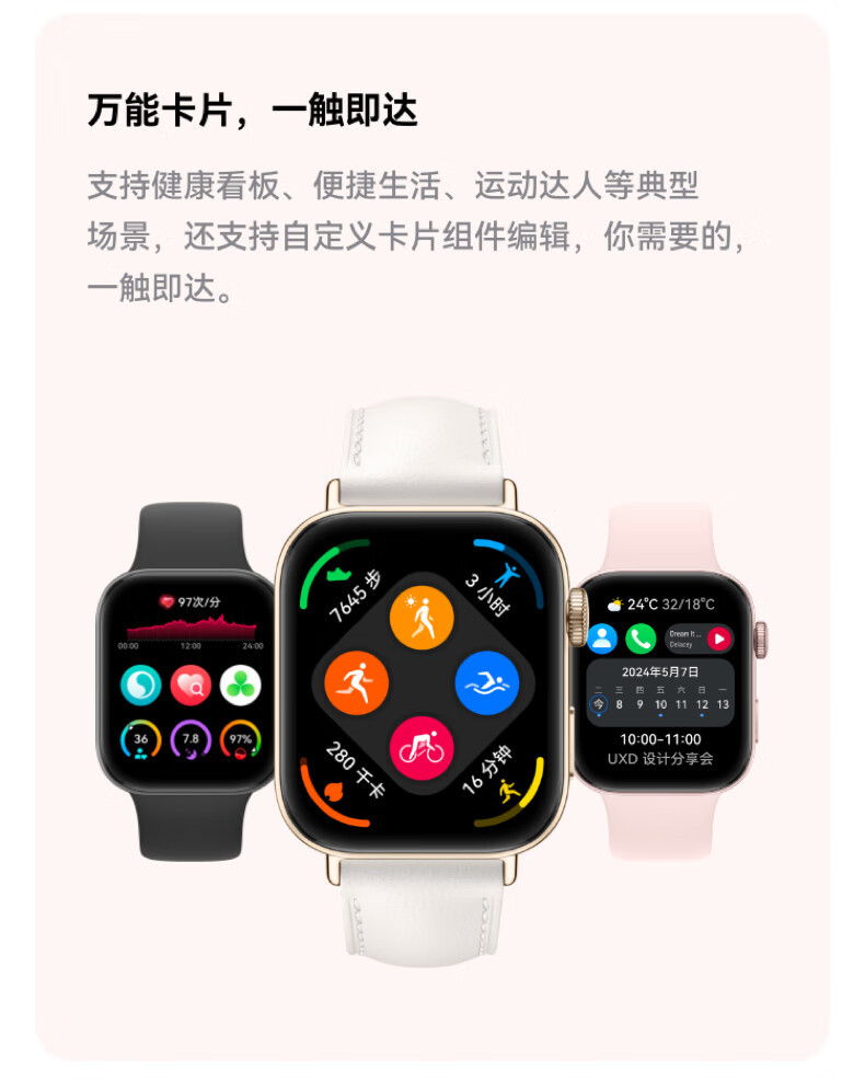 华为 WATCH FIT 3 智能手表 幻夜黑