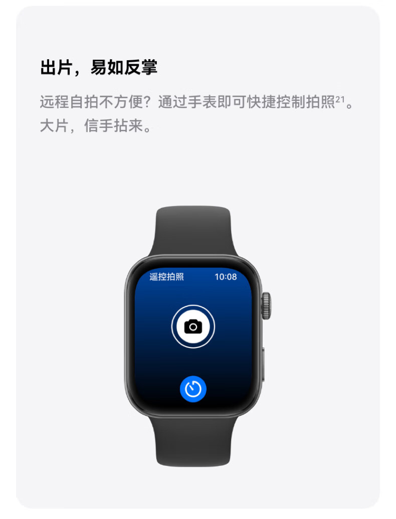 华为/HUAWEI WATCH FIT 3 智能手表