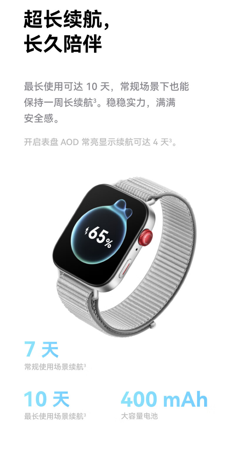 华为/HUAWEI WATCH FIT 3 智能手表