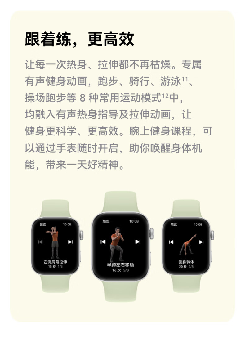 华为 WATCH FIT 3 智能手表 幻夜黑