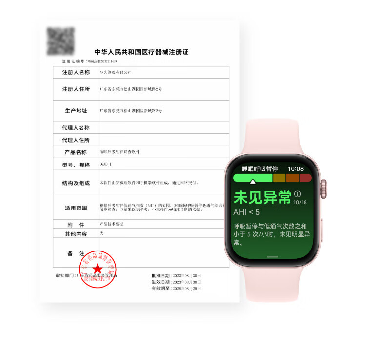 华为 WATCH FIT 3 智能手表 幻夜黑