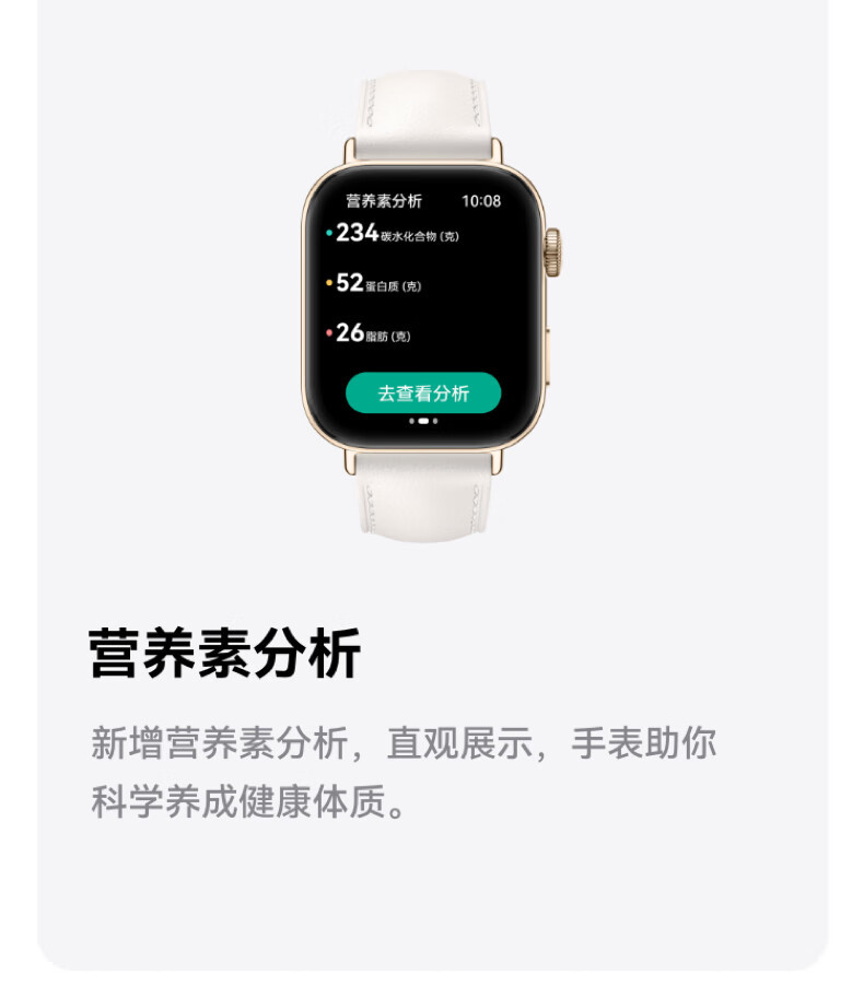 华为 WATCH FIT 3 智能手表 幻夜黑