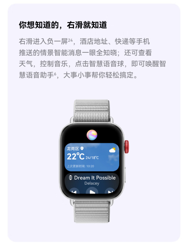 华为 WATCH FIT 3 智能手表 幻夜黑