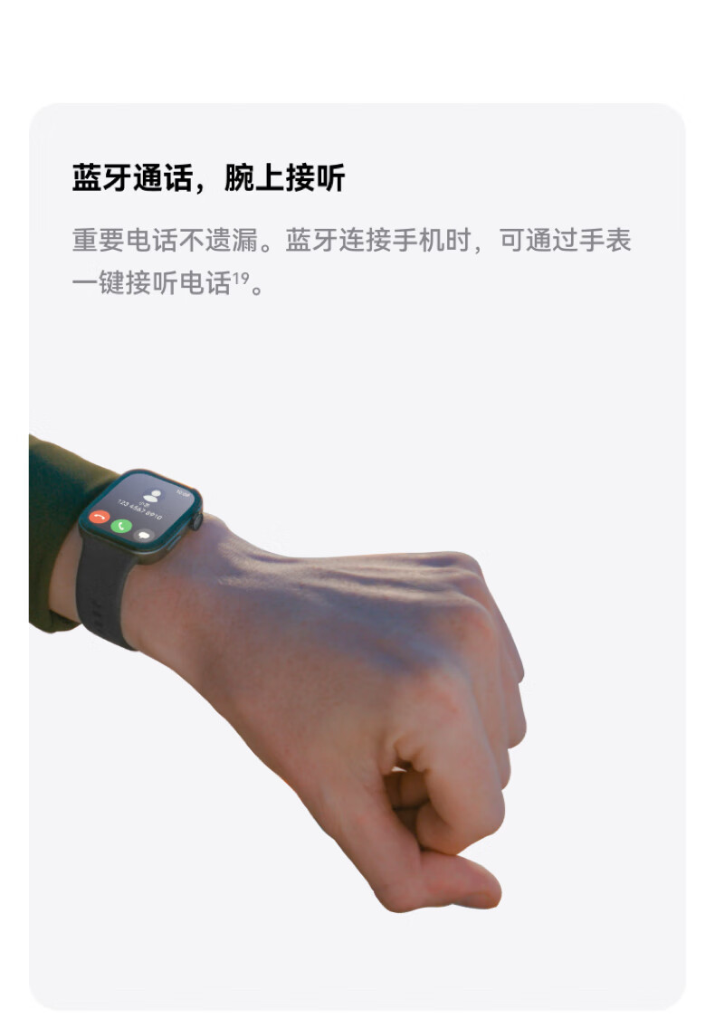 华为/HUAWEI WATCH FIT 3 智能手表