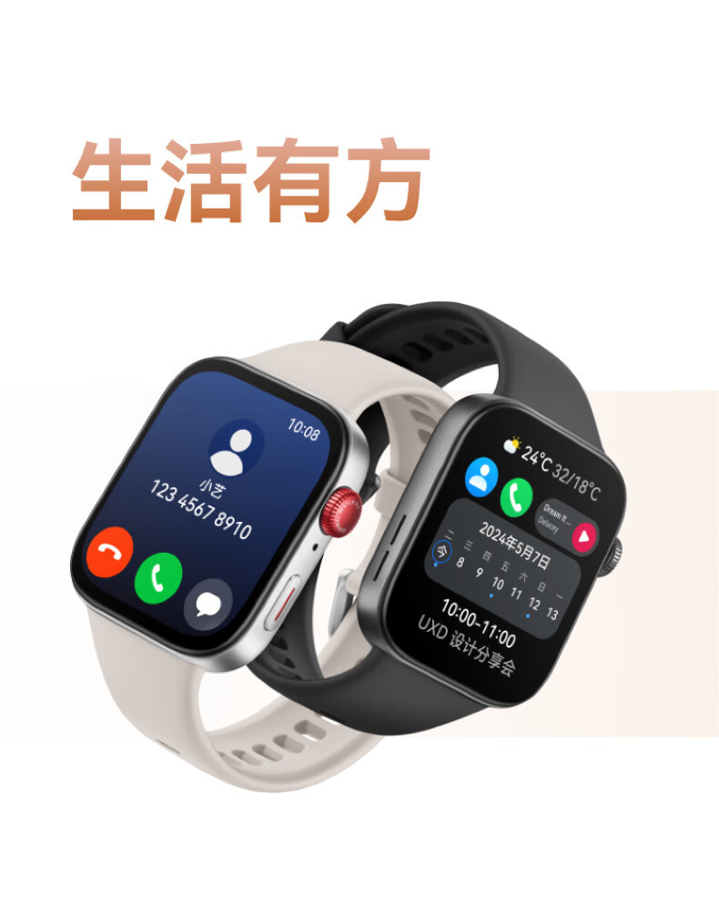 华为 WATCH FIT 3 智能手表 幻夜黑