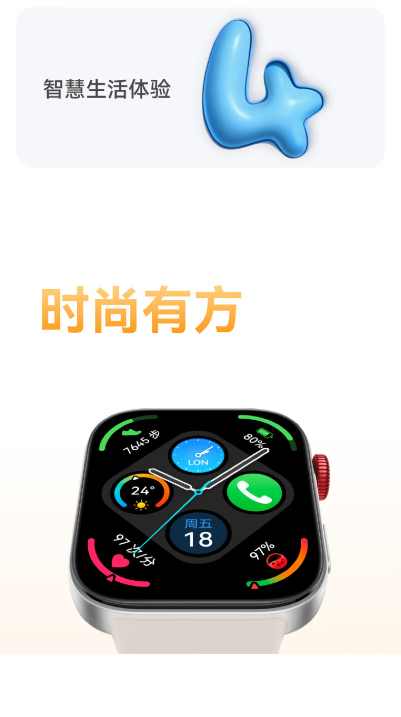 华为 WATCH FIT 3 智能手表 幻夜黑