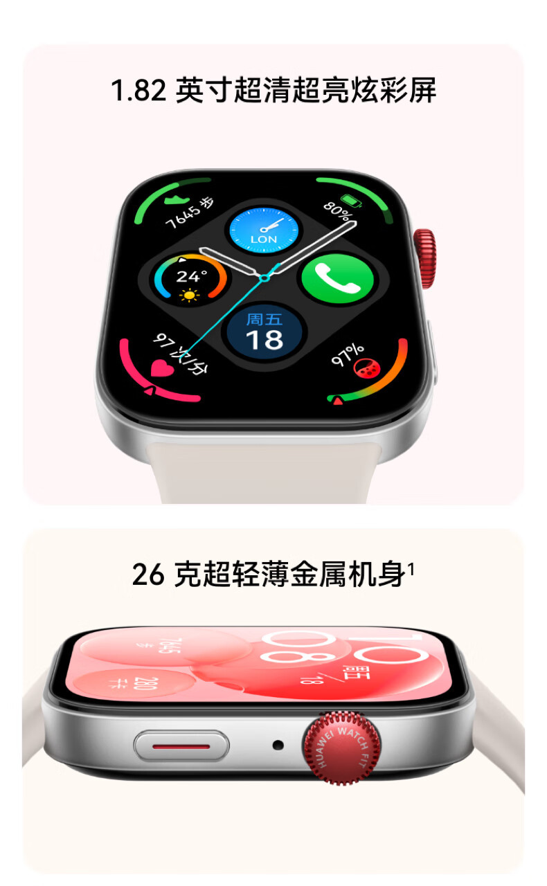 华为 WATCH FIT 3 智能手表 幻夜黑